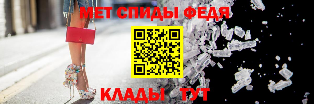 Луга  Амфетамин Розовый  Вход с VPN 