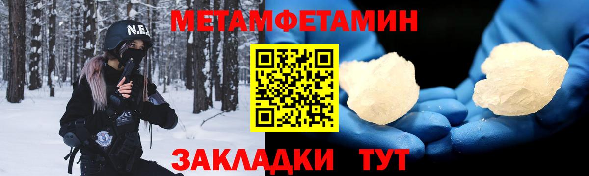 АМФ Premium Луга