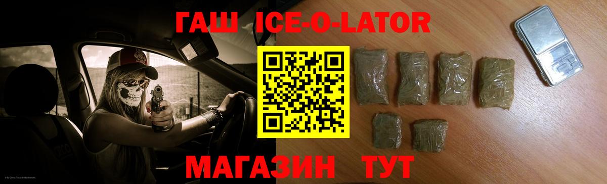 Гашиш hashish Луга