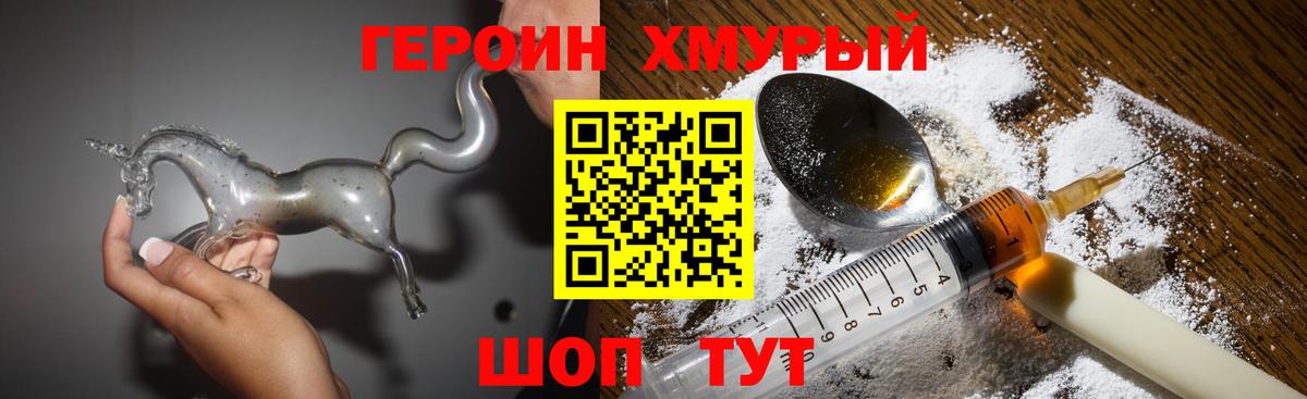 Луга  Героин афганец  Вход с VPN 