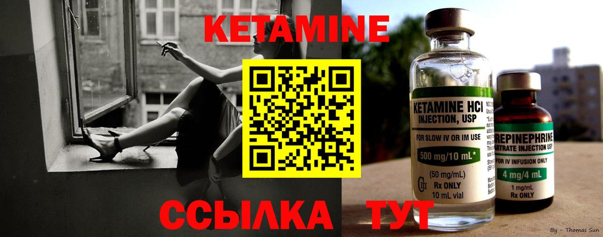 Луга  shop официальный сайт  КЕТАМИН ketamine  Вход с VPN  КЕТАМИН VHQ 