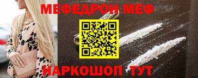 герыч Донецк