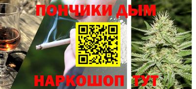 герыч Донецк