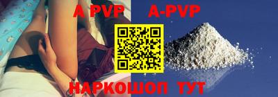 дживик Дубна