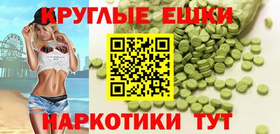 герыч Донецк