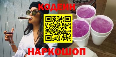герыч Донецк