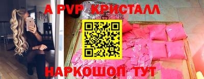 герыч Донецк