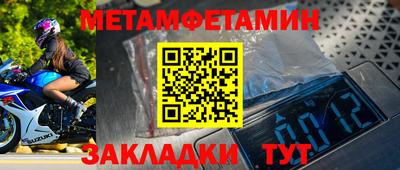 герыч Донецк