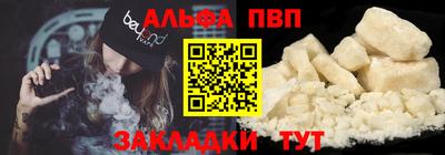 герыч Донецк