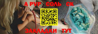 герыч Донецк