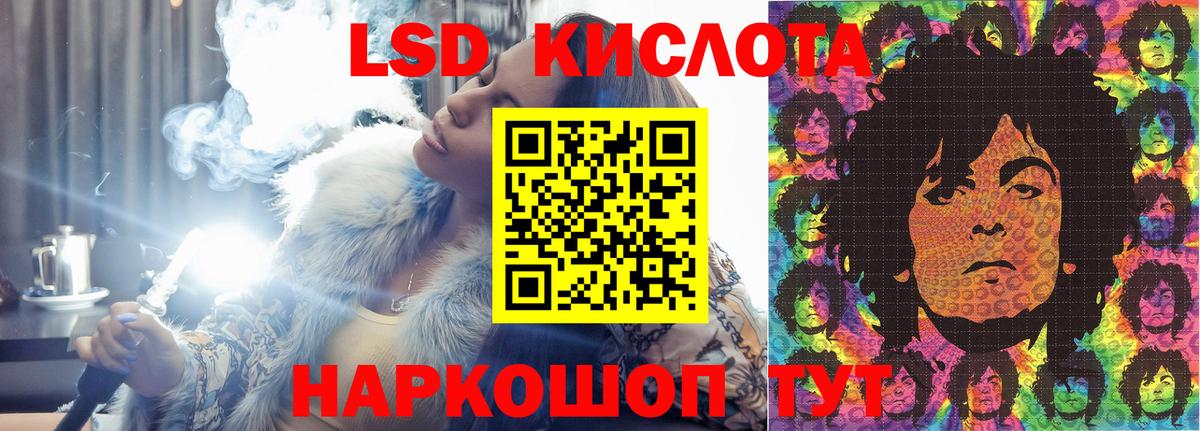 Лсд 25 экстази ecstasy  Лсд 25 экстази кислота  Луга  Вход с VPN 