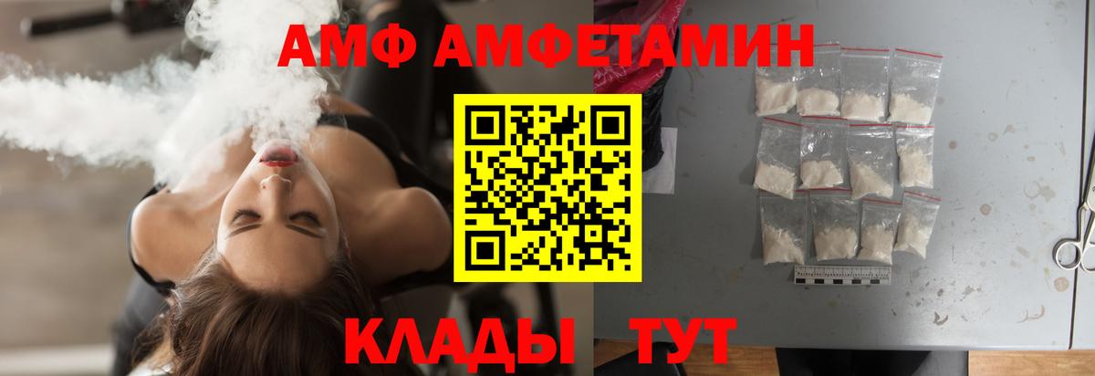 Луга  Метамфетамин Декстрометамфетамин 99.9%  МЕТАМФЕТАМИН  Вход с VPN 