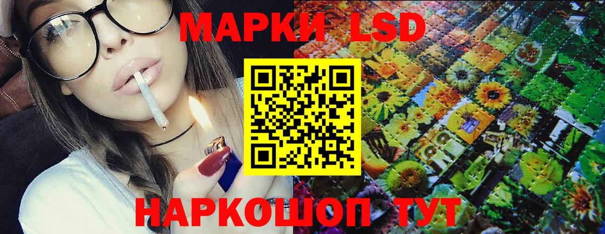 Марки NBOMe 1,5мг  Вход с VPN  Марки 25I-NBOMe  Марки NBOMe 1,5мг  Луга 