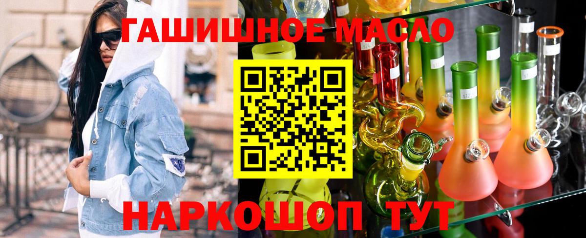 Дистиллят ТГК Wax Луга
