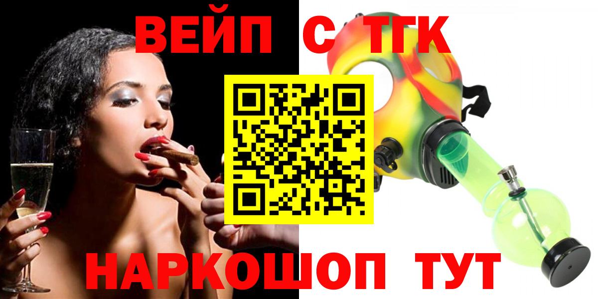 Луга  Дистиллят ТГК жижа  блэк спрут как зайти  ТГК концентрат  Вход с VPN 