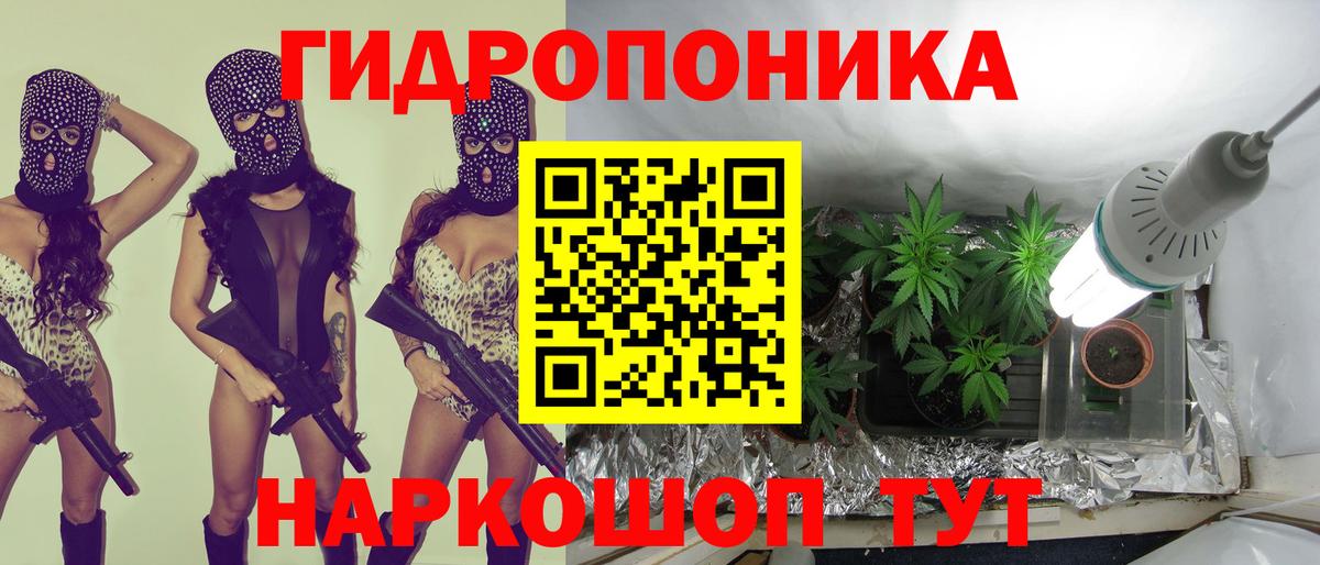 Шишки марихуана THC 21% Луга