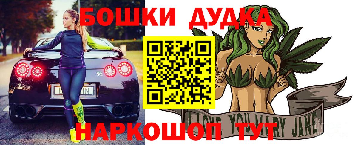 Марихуана планчик  МАРИХУАНА VHQ  Вход с VPN  Луга 